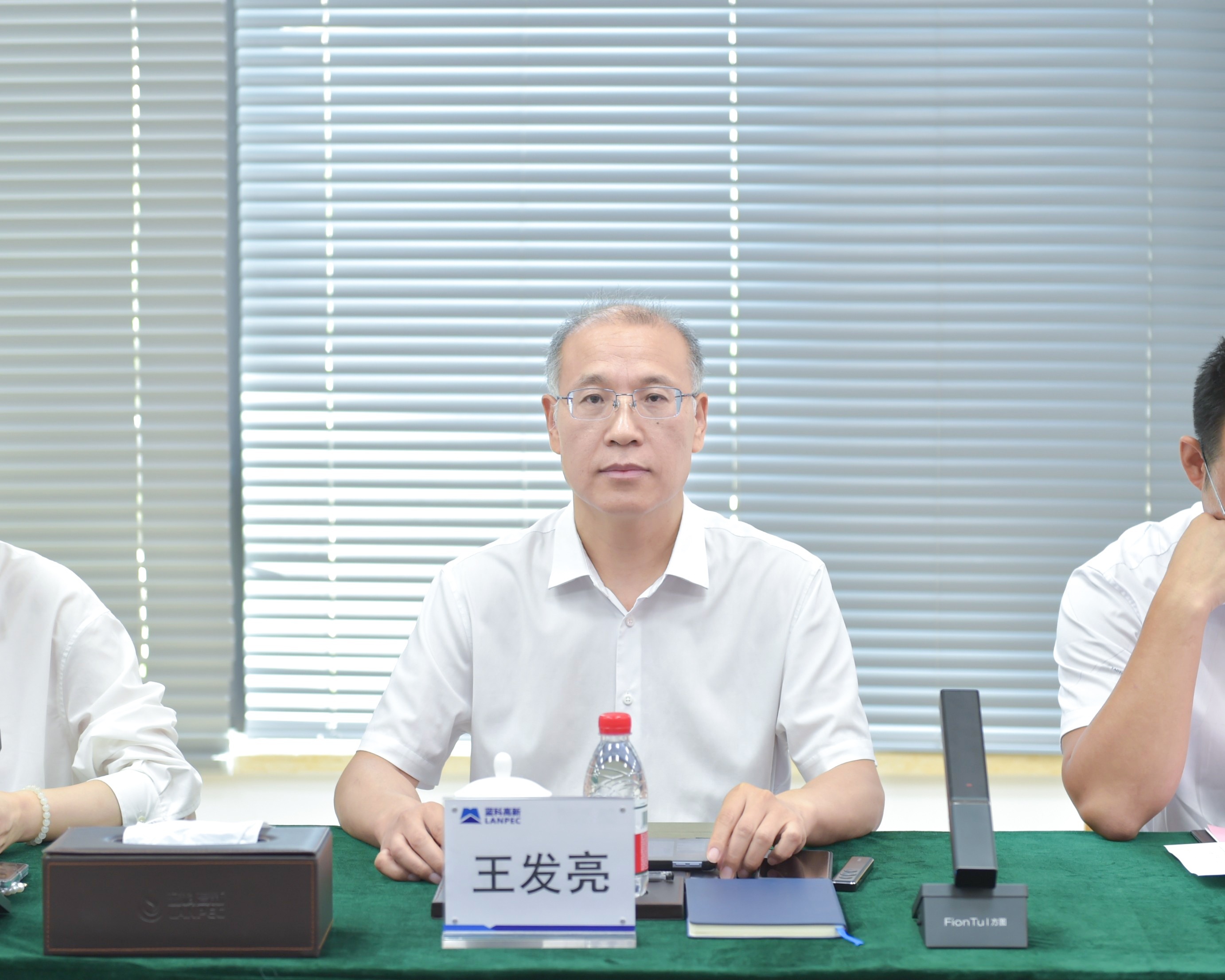 2王發(fā)亮總.jpg